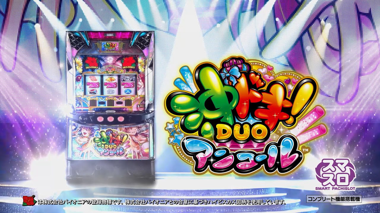 ～廻るヘソワイド～PホワイトシャカRUSHの機種画像