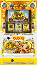 クレアの秘宝伝-はじまりの扉と太陽の石-ボーナストリガーver｜スペック・天井・設定判別・解析情報の筐体