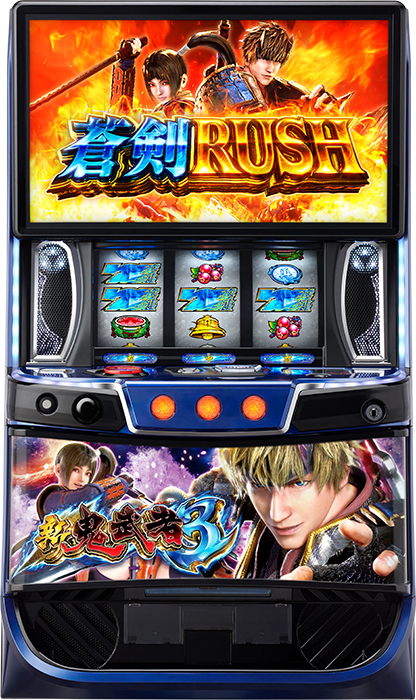 スマスロ新鬼武者3｜天井・設定判別・新台解析の筐体