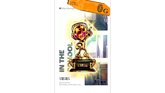 スマスロ東京リベンジャーズ｜スペック・天井・設定判別・解析情報の設定示唆演出画像