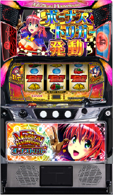 マジカルハロウィンボーナストリガー｜スペック・天井・設定判別・解析情報の筐体