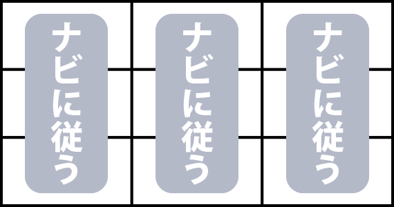 スマスロ東京リベンジャーズ｜スペック・天井・設定判別・解析情報の打ち方・停止形画像